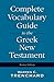 The Complete Vocabulary Guide to the Greek New Testament