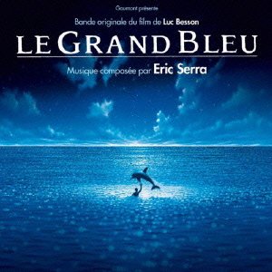 グラン・ブルー 25周年記念盤(帯付き直輸入盤) エリック・セラ