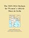 The 2009-2014 Outlook for Women's Athletic Shoes in India The 2009-2014 Outlook for Women's Athletic Shoes in India