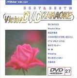 �r�N�^�[DVD�J���I�P BEST&BEST 10 �|�b�v�X��(27)