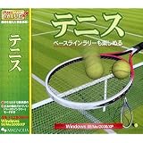 バリューテニス