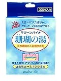珊瑚の湯 30包入り