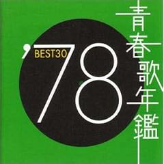 �t�̔N�� 1978