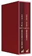 F. A. Brockhaus 1805 - 1905 / 1905 - 2005 / Festschrift / 2 B�nde