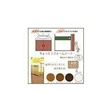 ちょっとリフォームシート 木目シート 46cm×90cm(1枚入) ダークオーク・SR-53