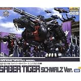 ZOIDS セイバータイガーシュバルツ仕様 (1/72スケールプラスチックキット)