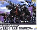 ZOIDS セイバータイガーシュバルツ仕様 (1/72スケールプラスチックキット)
