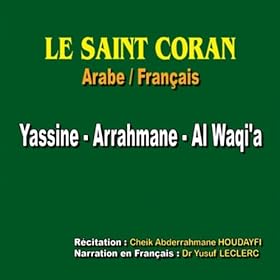 Sourate Yassine 3&egrave;me Partie (Traduction du sens des versets : Arabe