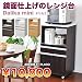 �w�\�ʋ��ʎd�グ�x�����W�� �L�b�`���J�E���^�[ �L�b�`�����[ �f���J 54cm���^�C�v (�u���E��)