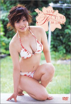 MAI FUTURE