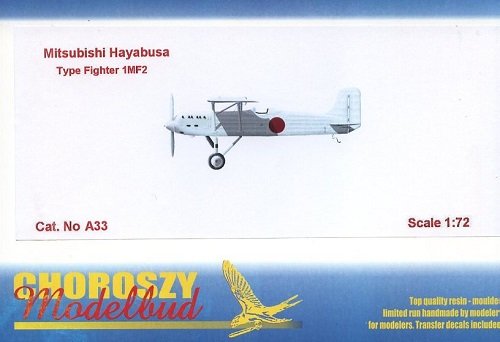 戦間期 日本陸軍機 三菱 隼型試作戦闘機（1MF2） 模型・プラモデル・本のおすすめリスト 辺境灯台 Biboulog (備忘録)