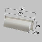 LIXIL メンテナンス 部品 ポスト目隠し[ポスト目隠し PO-MK-W ホワイト[DASZ309]