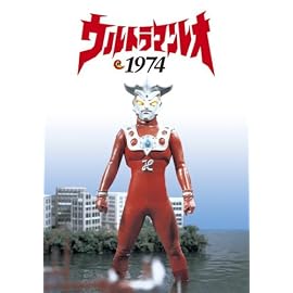 ウルトラマンレオ 1974