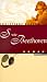 S wie Beethoven: Roman (German Edition) at Amazon Books: 41QK5W2BVGL._SL75_