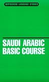 Saudi Arabic Basic Course (Hippocrene Language Studies)