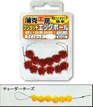 がまかつ(Gamakatsu) 蒲克工房 ワンタッチ エッグボール 12ヶ入 チェダーチーズ M 19092