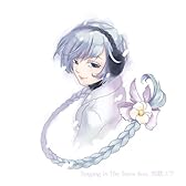 Singing In The Snow feat.雪歌ユフ Special Edition(初回限定盤)