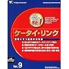 ケータイ・リンク 9 au用 USB-CDMAケーブル版