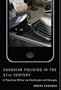 Canadian Policing in the 21st Century: A Frontline Officer on Challenges and Changes