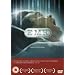 Emr [DVD]