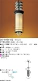 【送料無料】ブラック PSミニ電球（クリプトン・ホワイト） E17 40W×2 マックスレイ MAXRAY 26-1101-02の画像