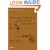Microscopic Examination of the Activated Sludge Process (Wastewater Microbiology)