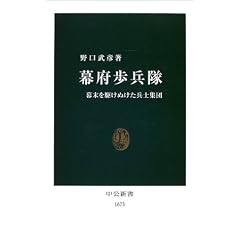 ���{�������\�������삯�ʂ������m�W�c (�����V��)