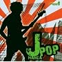 J-Pop Vol.1