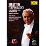 Tchaikovsky - Symphonies/Violin Concerto in D Major (Belkin) [DVD] [1974] [US Import]