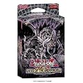 Konami 24203 - YGO SD Gates of the Underworld DE