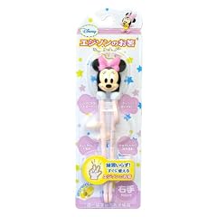 エジソンのお箸 DISNEY ベビーミニー 右手用