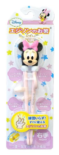エジソンのお箸 DISNEY ベビーミニー 右手用