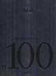 Coffret Aubade, Le�on de s�duction n�100