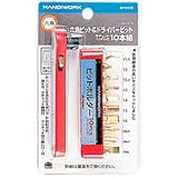 高儀 HANDIWORK 六角ビット&ドライバービット ラチェットハンドル付 10本組