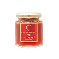 Celeb de TOMATO(セレブ･デ・トマト) 特製トマトケチャップ