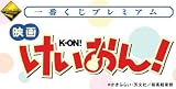 商品の画像