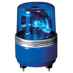 【クリックで詳細表示】小型回転灯 SKH-EA型 青 SKH-12EA-B