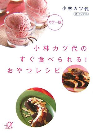 ���ӥ�����Τ������٤���!  ����ĥ쥷�� (���̼�+��ʸ��)