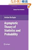 Asymptotic Theory of Statistics and Probability (Springer Texts in Statistics)