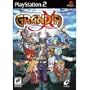 Grandia Extreme