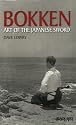 Bokken: Art of the Japanese Sword (Literary Links to the Orient)