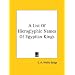 A List Of Hieroglyphic Names Of Egyptian Kings