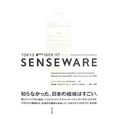 TOKYO FIBER'07 SENSEWARE