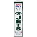 New York Jets Super Bowl III Champions White Heritage Banner