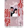 �Ԃ��Ռ� DVD BOX