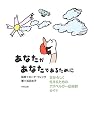 あなたがあなたであるために―自分らしく生きるための...