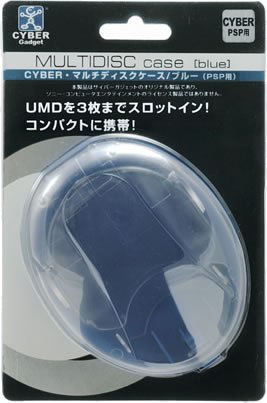 CYBER・マルチディスクケース<ブルー>