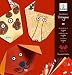 Origami Animals