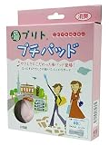 �v���g���փp�b�h �X�[�p�[ �s���N