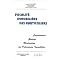 Immobilier
